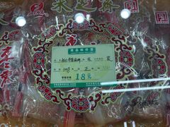 -采芝斋评弹茶馆(观前街店)