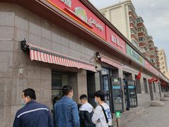 -阿布拉的馕(西北路店)