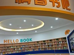 -绵阳科技馆