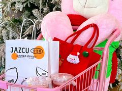 -Jazcu珍仕菓鲜榨果汁(西单大悦城店)