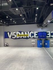 -北京V5舞蹈工作室
