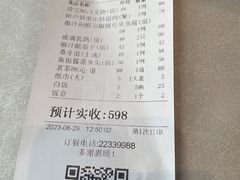 -寻味顺德·珍之宝酒楼(银钻店)