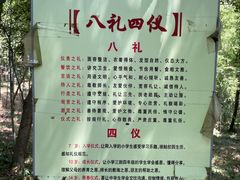 -玉女潭景区