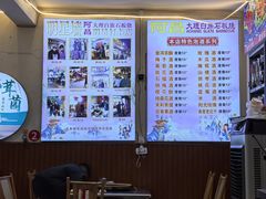 -阿昌白族石板烧·菌锅(大理古城店)