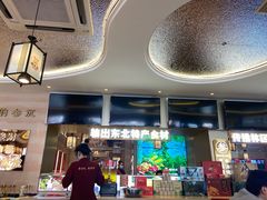 -遇东北林区铁锅炖(南开店)