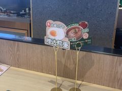 -梨花牛肉汤饭(仁恒伊势丹店)