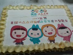 -蜜津私房蛋糕(缤纷亚洲店)