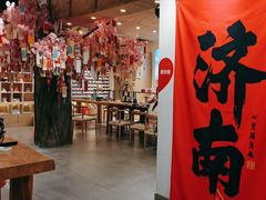 -陶语手工·拼豆·陶艺·银饰diy(宽厚里店)