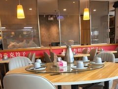 -叁拾壹克饺子·东北菜(国贸店)