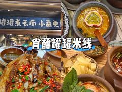 -老鼎万春卤菜(五代传承创始老店)
