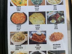菜单-屋里家延边朝鲜族冷面(南园店)