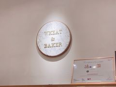 -WHEAT&BAKER-麥(凯德来福士店)