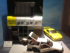 -小山日本料理(兴业太古汇店)