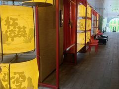 -300杯·和牛烧肉清酒专门店(廊里店)