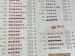 -金华安大酒楼·老牌潮菜·粤式茶点(东方国际店)
