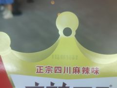 -喜茶(深圳福田星河COCO Park店)