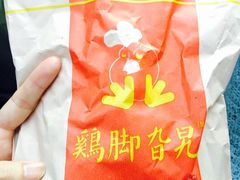 -鸡脚旮旯平江路店