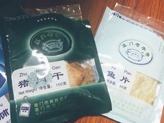 -黄胜记肉干(思明店)