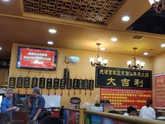 大堂-大吉利·潮汕牛肉火锅(河西店)