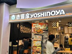 -吉野家(上海美罗城店)