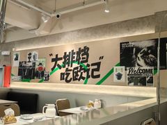 -欧记大排档·景德菜(上海首店)