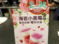 -85度C(上海兰溪二店)