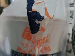 -留夫鸭(巴黎春天宝山店)