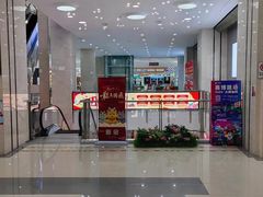 -闽龙广场