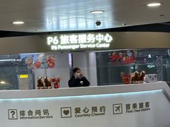 -虹桥综合交通枢纽-P6停车库