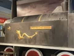 -中国铁道博物馆(正阳门馆)