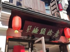 -小河直街历史文化街区