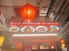 -匠熙小馆(崇文门店)