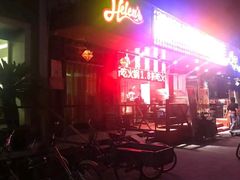 -Helens海伦司小酒馆(复旦大学店)