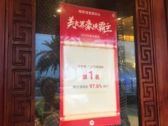 -南燕湾渔家码头