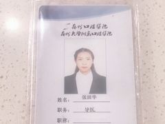 -苏州口腔医院(观前街院区)