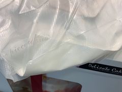 -勒甜LO CHO·私人订制低糖代糖纯动物奶油生日蛋糕(新开路店)
