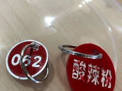 -林静小吃(复兴路店)