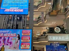 -红星美凯龙北京至尊MALL(东四环中路店)