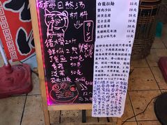 -老龙亭拉面店