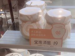 -宝珠奶酪(长宁金虹桥店)