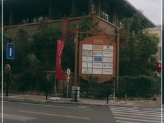 -秦皇岛路游船码头