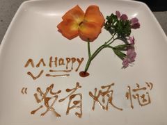 -海底捞火锅(大华一路店)