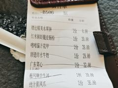 -蝴蝶里·粤菜·点心(滨江龙湖店)