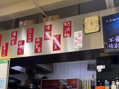 -華歡冰室-WahFoon(吉大店)