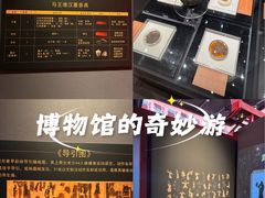 -北京大葆台遗址博物馆