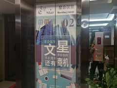 -文星酒店(广州北京路步行街海珠广场地铁站店)