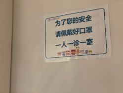 -深圳市宝安区妇幼保健院