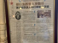 -露西亚咖啡西餐厅(哈尔滨俄侨纪念馆店)