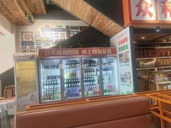 -小杨烤肉(朱雀店)