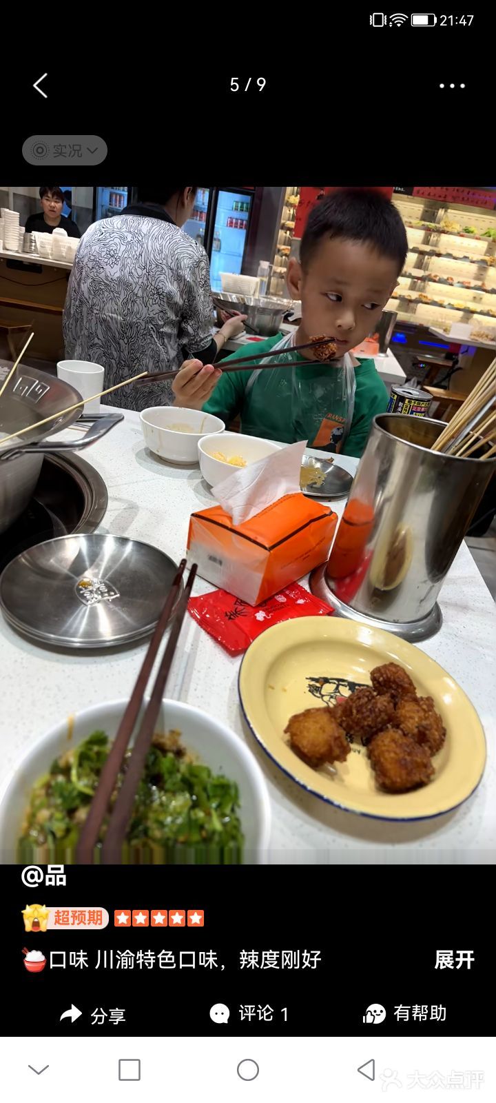 0元玩转这座城的超预期★★★¥69/人打卡后评价